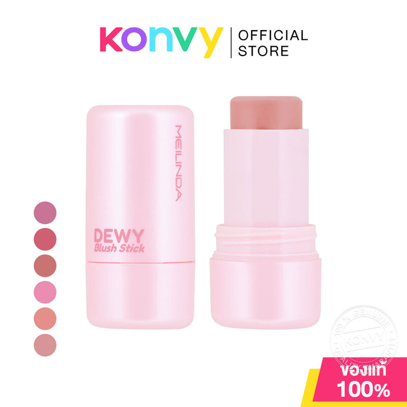 Mei Linda Dewy Blush Stick 6g เมลินดา บลัชออนเนื้อดิวอี้ครีมมี่