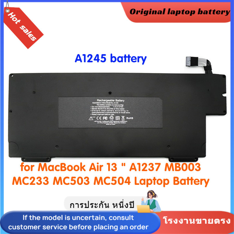 ⭐แบตเตอรี่แล็ปท็อป A1245 สำหรับ MacBook Air 13 " A1237 MB003 MC233 MC503 MC504 Laptop Battery