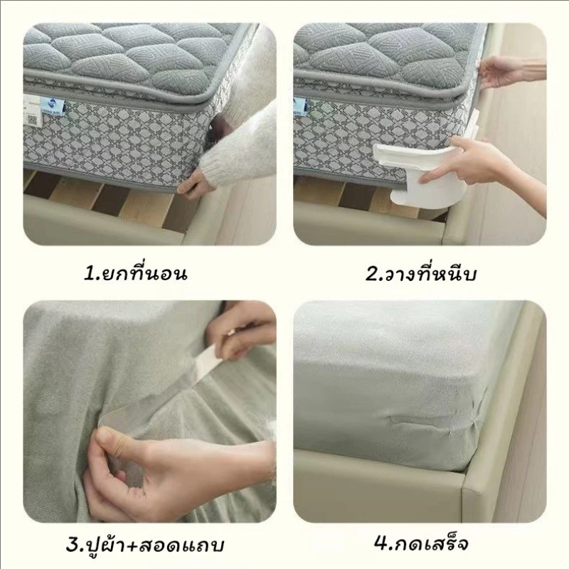 COZII คลิปหนีบผ้าปูที่นอน ชุด 4 ชิ้น thumbnail 5