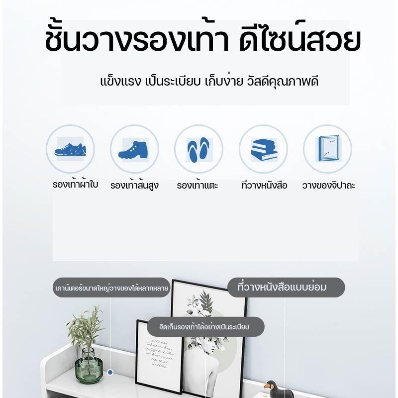 ชั้น ชั้นรองเท้า ชั้นวางรองเท้า ตู้รองเท้า ตู้ ตู้เก็บรองเท้า ตู้ใส่รองเท้า ตู้วางรองเท้า ประหยัดพื้นที่ ราคา ถูกที่สุด ดีลบีเคเค แกลเลอรีภาพที่ 6