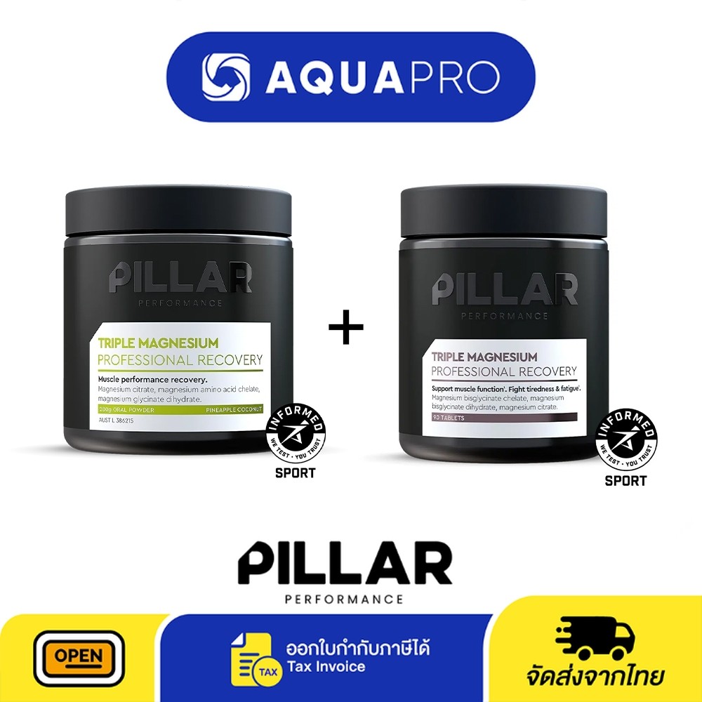 Pillar Performance Triple Magnesium Power Pineapple Coconut 200g + Triple Magnesium 90 tablets By Aq