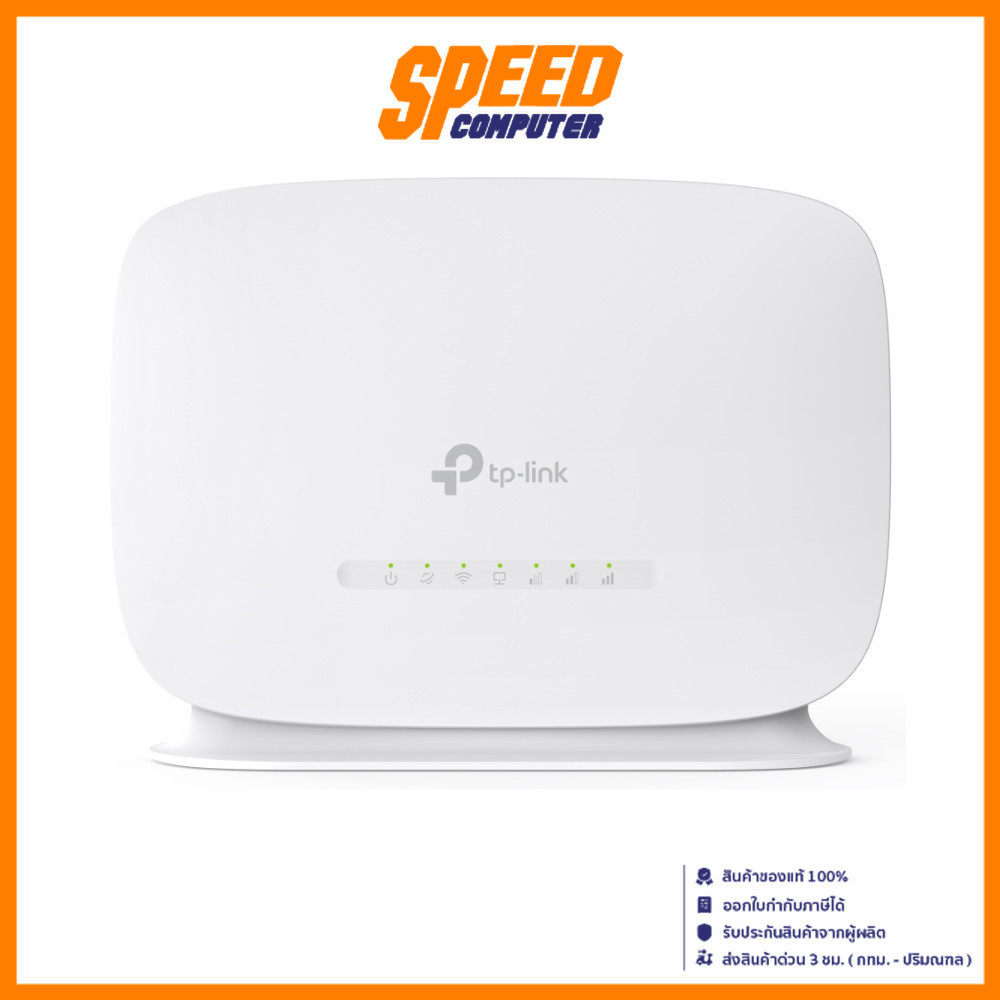 TPLINK TL MR105 | 300 MBPS WIRELESS N 4G LTE 10/100 WI-FI 2.4GHz Router (เราเตอร์) By Speed Computer