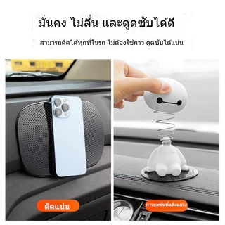 💥COD💥『โปรโมชั่นราคาถูก』แผ่นรองกันลื่นในรถยนต์,ที่วางมือถือในรถ ที่วางโทรศัพท์มือถือใน รถยนต์ แผ่นวางมือถือ แผ่นยางซิลิโคนกันลื่น ที่โทรศัพท์รถ