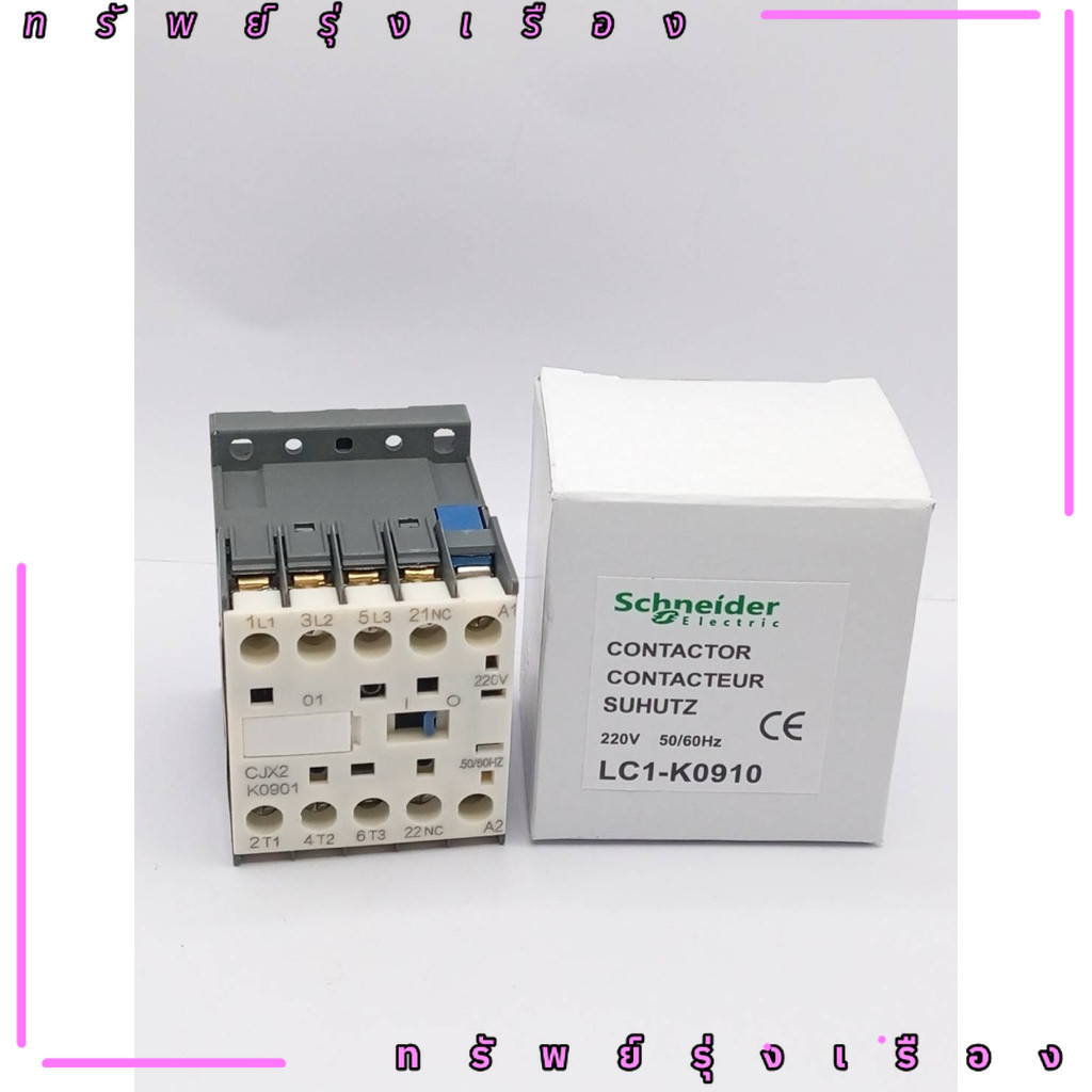 ร้านในไทย! LC1-K0901 สินค้าพร้อมส่ง LC1-K0901 220v  ของมือ1 LC1-K0901