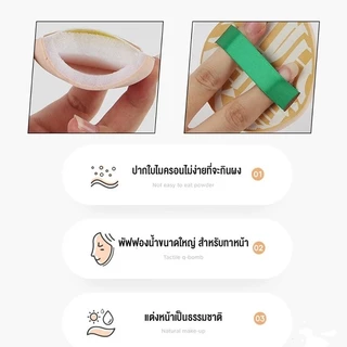 พัฟแต่งหน้า พัฟแป้งฝุ่น พัฟคุชชั่น ทรงหยดน้ำ ขนาดใหญ่ หนานุ่มไม่ระคายผิว