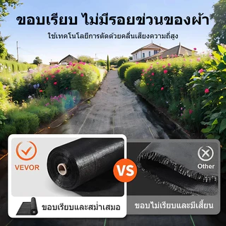 พลาสติกคลุมดิน(เกรด A) ผ้าคลุมดิน พลาสติกคลุมหญ้า ฆ่าหญ้า 50 เมตร 100 เมตร คลุมวัชพืช ผ้าคลุมหญ้า กําจัดหญ้า