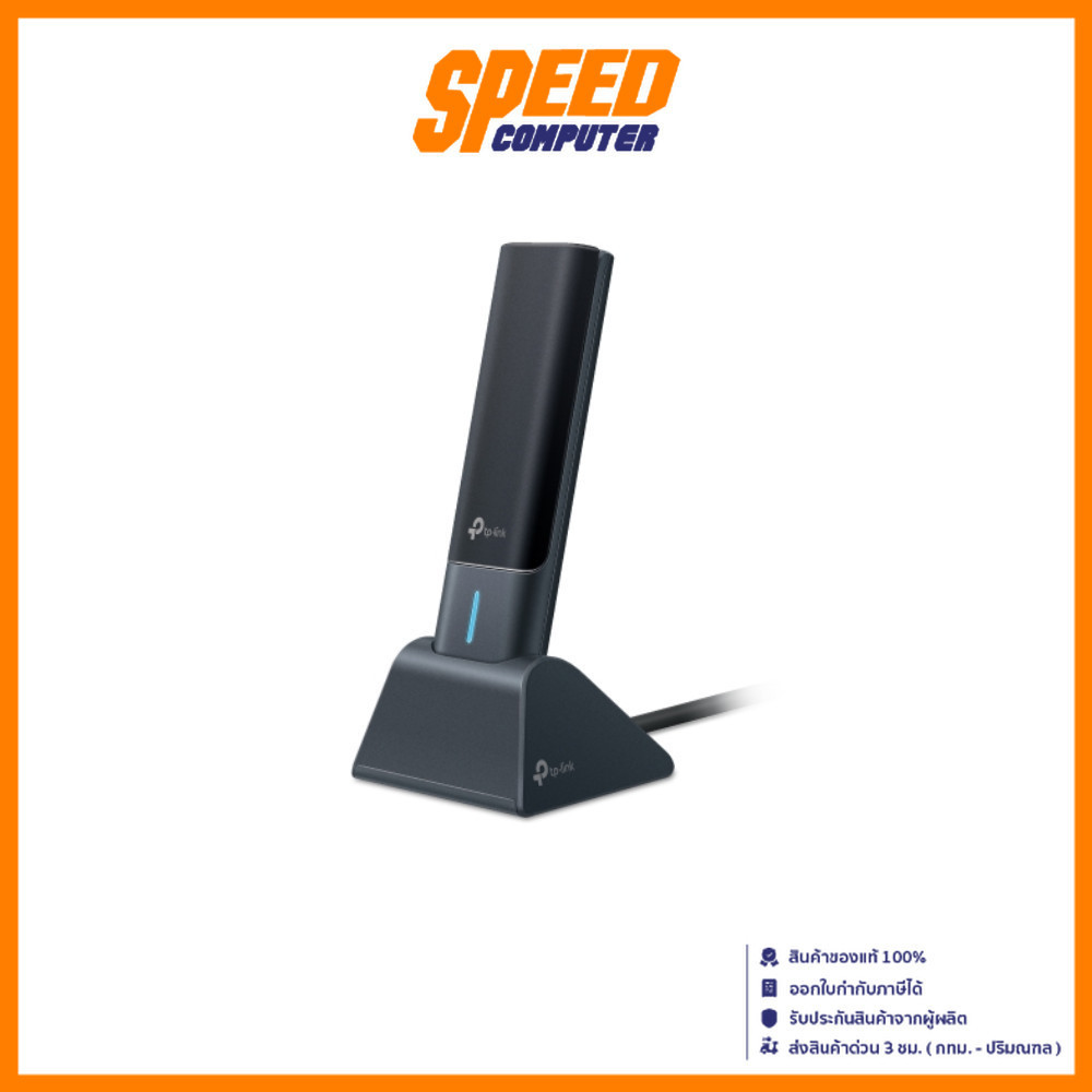 TPLINK USB ADAPTER ARCHER TXE70UH WiFi WPA3 2.4 GHz, 5 GHz, 6 GHz | By Speed Computer