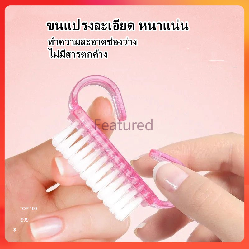 Featured แปรงเขาแกะแบบโปร่งแสง/แปรงขนเล็บ/แปรงปัดฝุ่นแบบแข็ง / แปรงเขาแกะขนาดเล็กเพื่อปัดฝุ่นเครื่องมือทำความสะอาดเล็บ