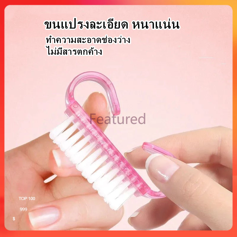 Featured แปรงเขาแกะแบบโปร่งแสง/แปรงขนเล็บ/แปรงปัดฝุ่นแบบแข็ง / แปรงเขาแกะขนาดเล็กเพื่อปัดฝุ่นเครื่องมือทำความสะอาดเล็บ