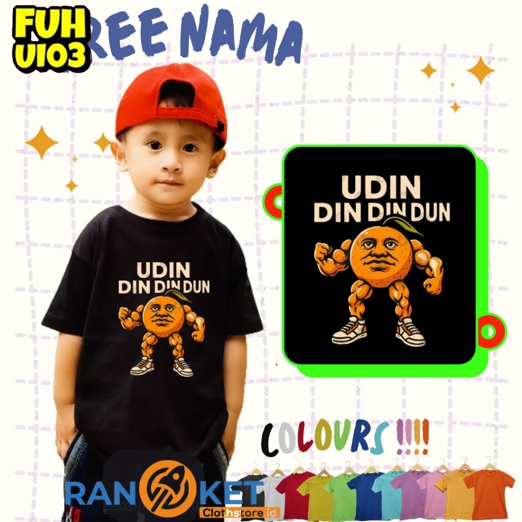 Udin Dun Din Anomalies เสื้อยืดเด็ก | เสื้อผ้าเด็ก Udin Dun Din Anomalies | [ ฟรีชื่อ ]