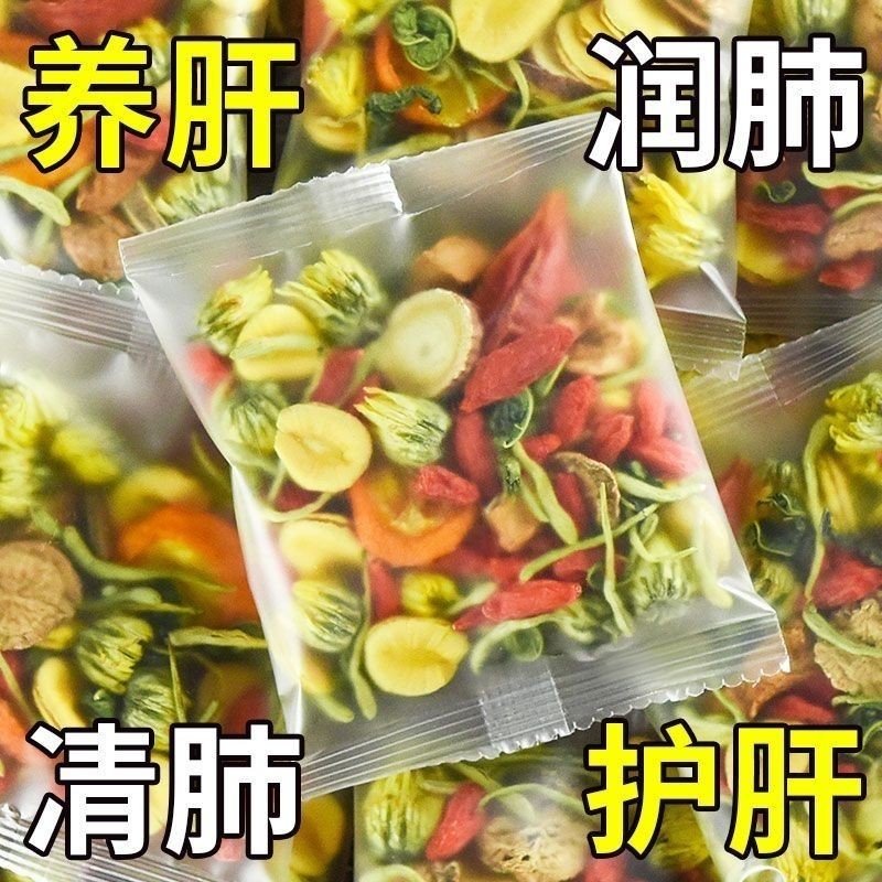 胖大海罗汉果金银花清润茶清雪肺润梨肺茶决明子菊花枸杞独立小包Fat Sea Siraitia grosvenorii Honeysuckle Qingrun Tea Qingxue Lung20250618