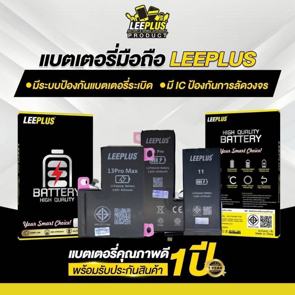 แบตเตอรี่ Samsung S21 แบต Samsung S21 แบตคุณภาพสูง มีมอก รับประกัน1ปี แถมชุดไขควง - รูปที่ 2