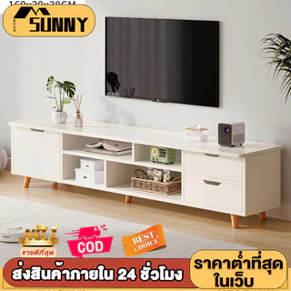 ชั้นวางทีวี 65/55/32 นิ้ว ตู้วางทีวี พร้อมลิ้นชัก 120/140/160cm สามารถจัดเก็บของได้มาก รับน้ำหนัก 500KG สไตล์ยูโร