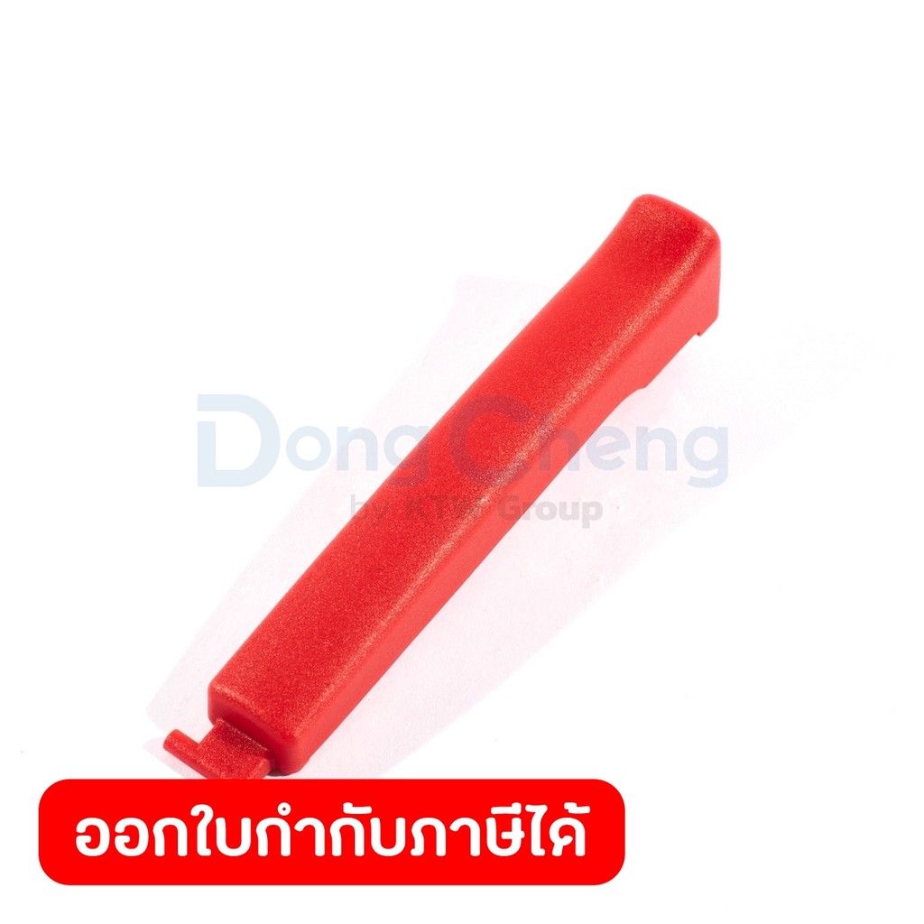 DONG CHENG อะไหล่ Trigger (Red) #34 ใช้กับเครื่องบล็อก หัวงอไร้สาย 20 โวลต์ รุ่น DCPB80 (ดองเช็ง)