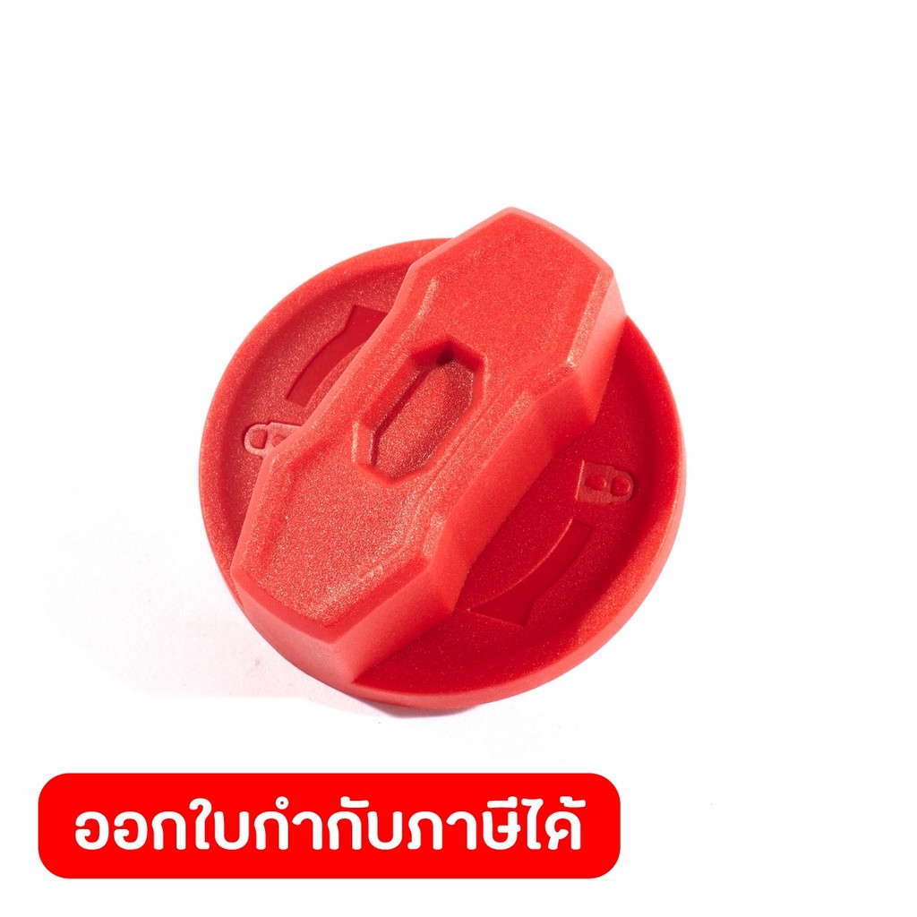 DONG CHENG อะไหล่ Lock Knob (Red) #01 ใช้กับเลื่อยโซ่ไร้สาย 20 โวลต์ รุ่น DCML20081 (ดองเช็ง)
