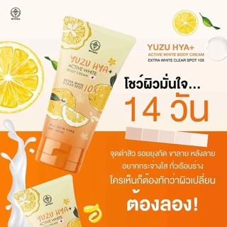 [แพ็คเกจใหม่ ล่าสุด] ครีมเจลมิวซุ หัวเชื้อสารสกัดญี่ปุ่น Yuzu Hya ทากลางคืน ปริมาณ 120 ml.