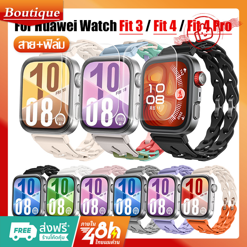 【สาย+ฟิล์ม】สายนาฬิกาซิลิโคนอ่อนสําหรับ Huawei Watch Fit 4 Pro / Fit4 / Fit3 เปลี่ยนสายรัดข้อมือสมาร์ทวอทช์สําหรับ