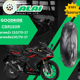 HONDA CBR150R ฮอนด้า ซีบีอาร์ ส่งเร็ว ส่งไว ขอบ17 มอไซค์บิ๊ก…