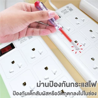 ปลั๊กไฟ ปลั๊ก3/4/5/6ตา power socket มีช่อง พร้อมสวิตช์ปิดเปิด มาตรฐาน มอก.ตัดไฟได้ 3เมตร 5เมตร