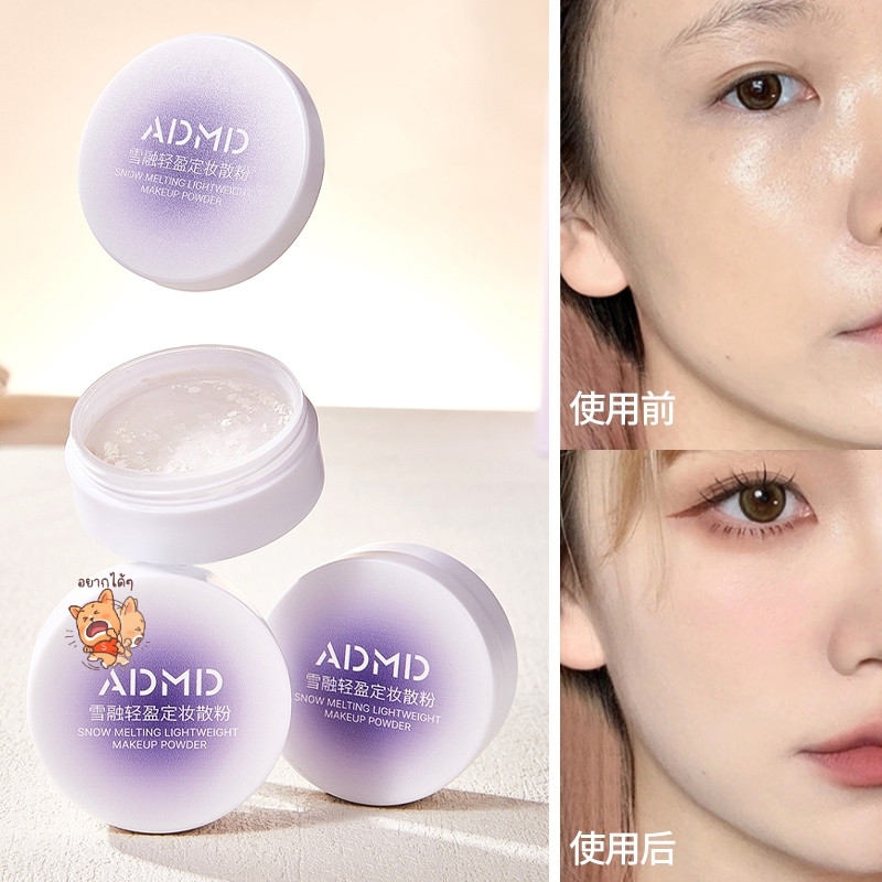 พร้อมส่ง🛒✔แป้งฝุ่นตลับม่วง แป้งฝุ่นคุมมัน ขนาด 6 g ราคาไม่แพง📌
