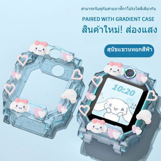 [คลังสินค้าพร้อม] DIY แฟลชเพชรตุ๊กตาป้องกันกรณี Imoo Z1 Z2 Z…