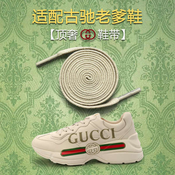 เชือกรองเท้ากลม สายเชือกรองเท้า [AMERO] เหมาะสําหรับเชือกผูกรองเท้า GUCCI Daddy ของแท้เฉพาะผู้ชายผู้