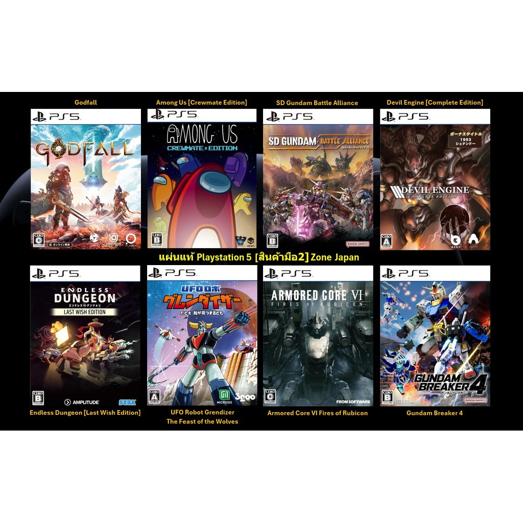 [มือ2][04] แผ่นแท้ PS5 Godfall | Among | SD Gundam Battle | Devil Engine | UFO Robot | Armored Core 
