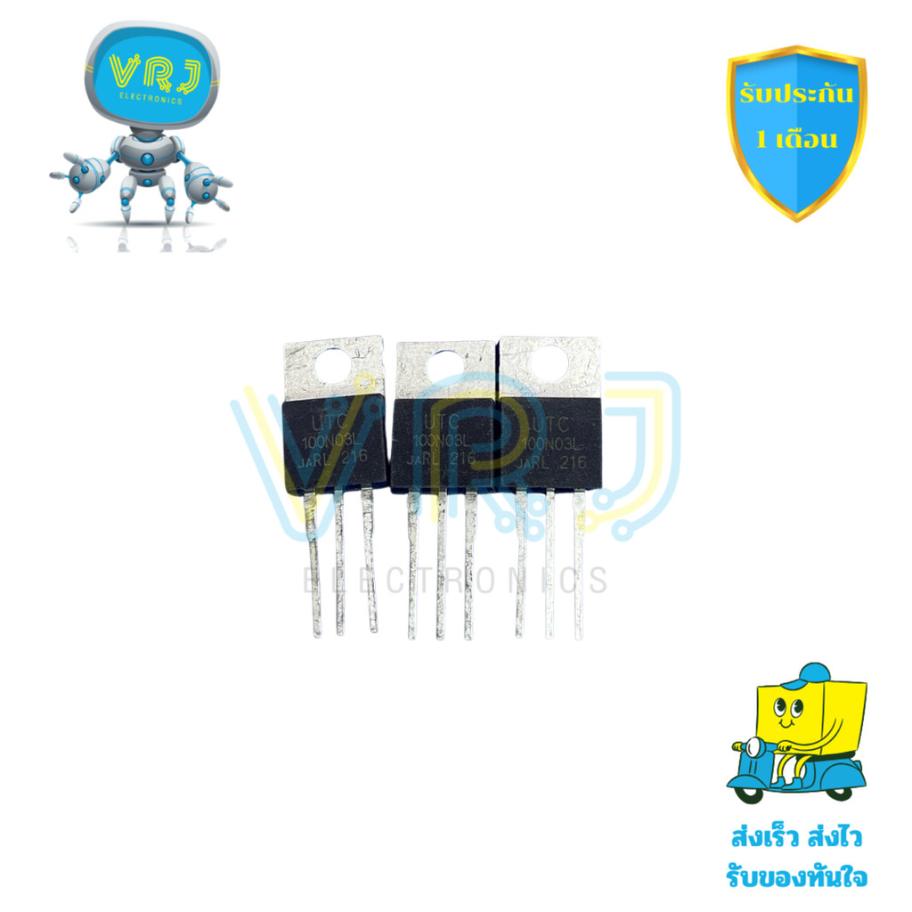 UTC100N03 MOSFET N-CH 30V 100A TO-220 แท้ใหม่ รองรับกระแสสูง เหมาะกับงานโหลดหนัก