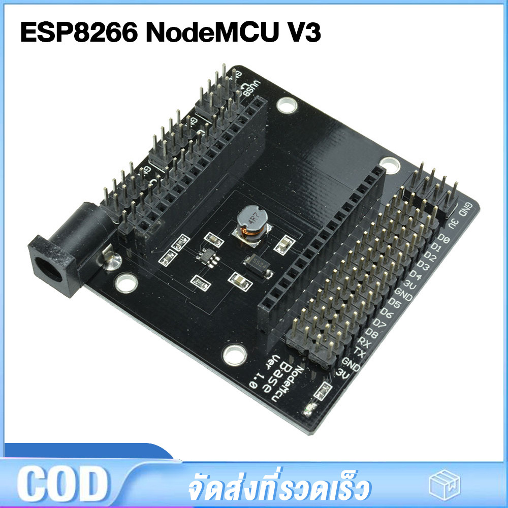 NodeMCU Base Ver 1.0 for ESP8266 NodeMCU UART WIFI IoT บอร์ด ขยายขา NodeMCU V3 ESP8266