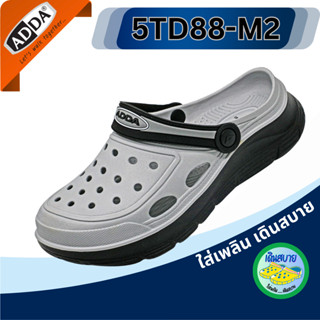 รองเท้าแตะผู้ชายหัวโต ADDA 5TD88M2 (เบอร์ 7-10)