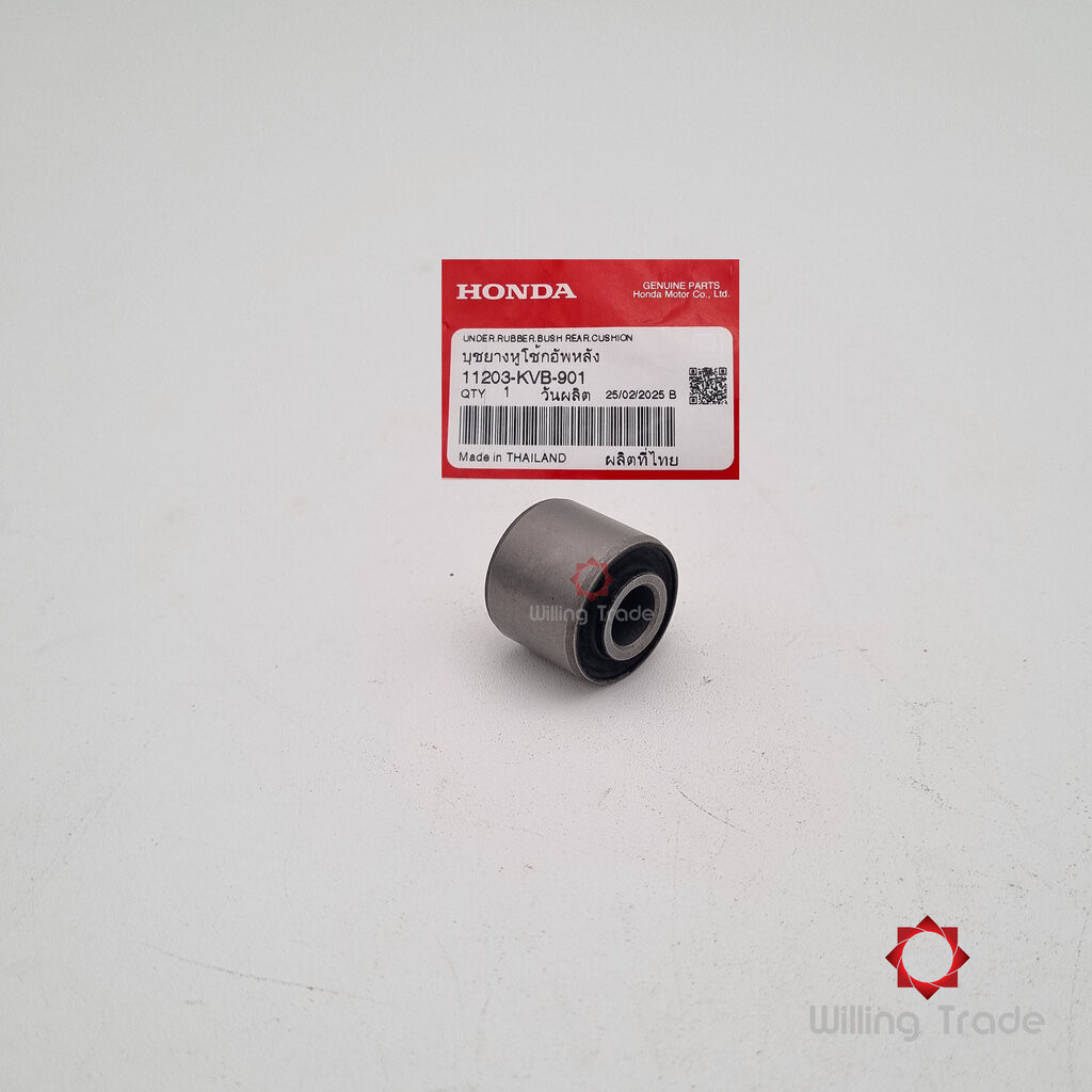 บู๊ชยางหูยึดตัวหลัง (HOKUSHIN) (WY144) HONDA: (11203-KVB-901) CLICK 125I ... แพ๊คละ 1 ชิ้น... [แท้ศู