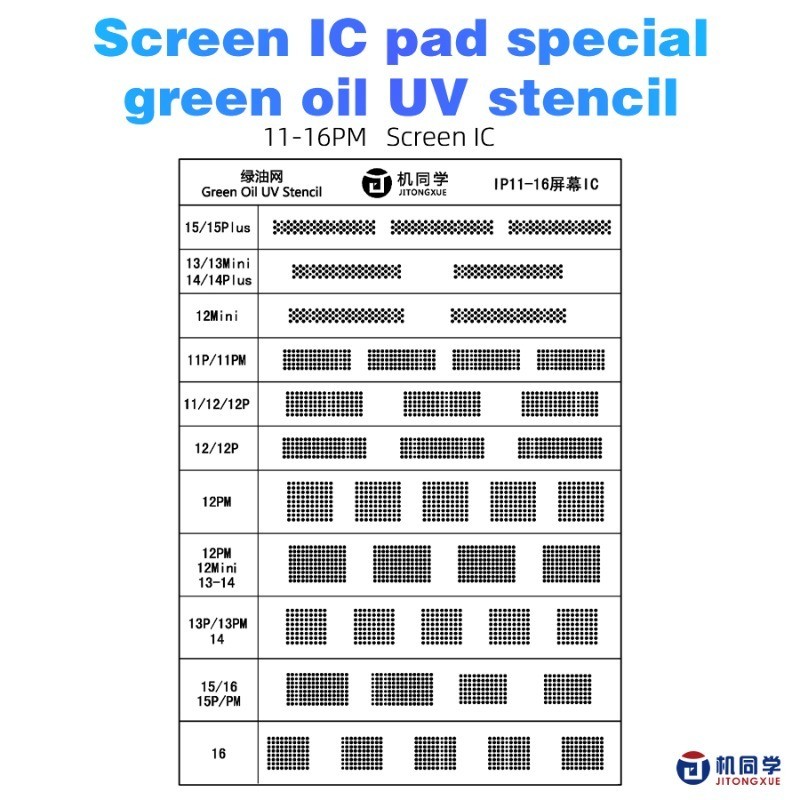 JTX น้ํามันสีเขียวสุทธิ UV Solder Mask หมึกตาข่ายสําหรับ iP11-15Pro Max LCD หน้าจอสัมผัสชิป IC Rework BGA Reballing ชุดเครื่องมือลายฉลุ
