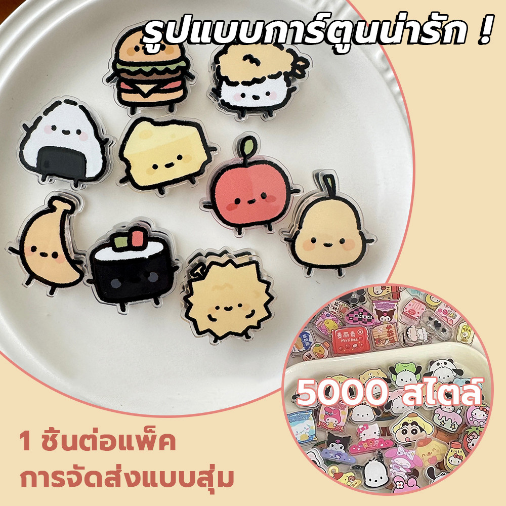 ที่หนีบกระดาษ pp อะคริลิค คลิปอะคริลิคมัลติฟังก์ชั่นสองด้าน คลิปหนีบเครื่องเขียนสำนักงาน น่ารัก