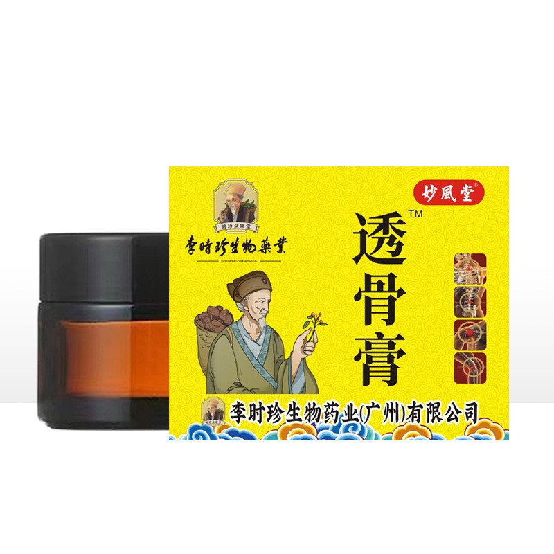 AAR Li Shizhen Bone-penetrating ครีม Wormwood นวดครีมนวดร้อน Moxibustion ครีมคอไหล่เอวขา Activating 