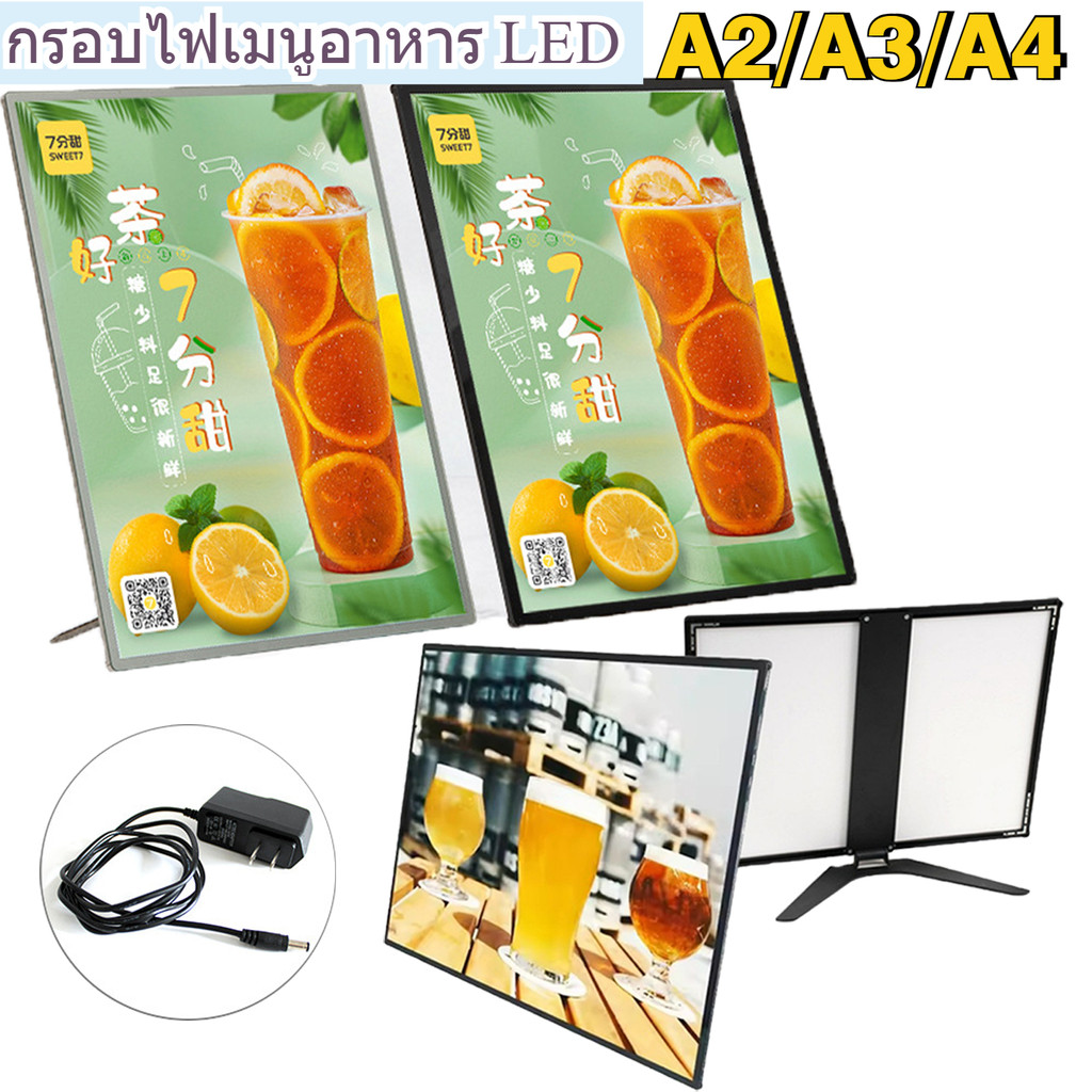 กรอบไฟเมนูอาหาร LED ป้ายไฟ ป้ายเมนู ป้ายเมนูอาหาร แผงกระจกนิรภัย แบบดึงออก เสียบใช้ได้ทันที A4 A3 A2 ชัดเจนสว่าง