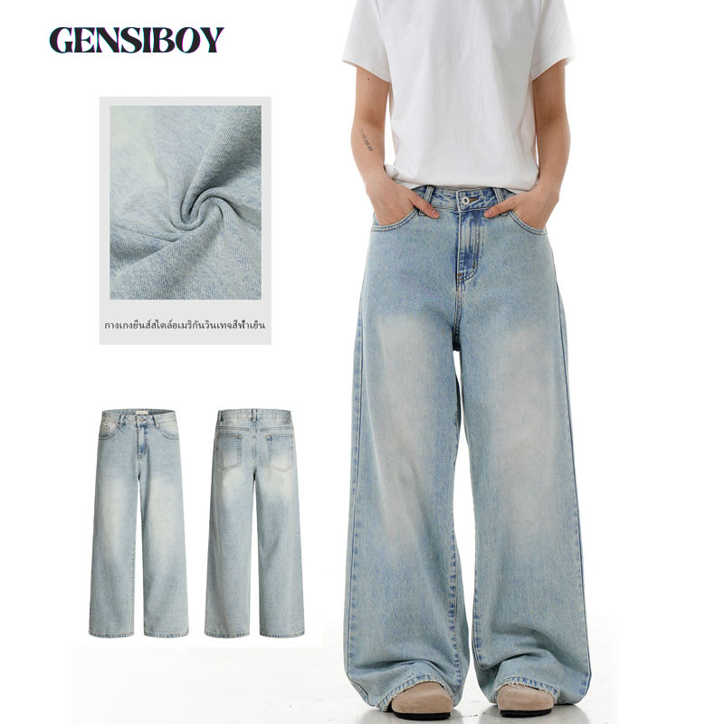 Gensiboy-กางเกงยีนส์ผู้ชาย ขากระบอกใหญ่ ทรงหลวมสไตล์เกาหลี ตรงขากว้าง baggy jeans men ขนาดใหญ่ สีฟ้าอ่อน
