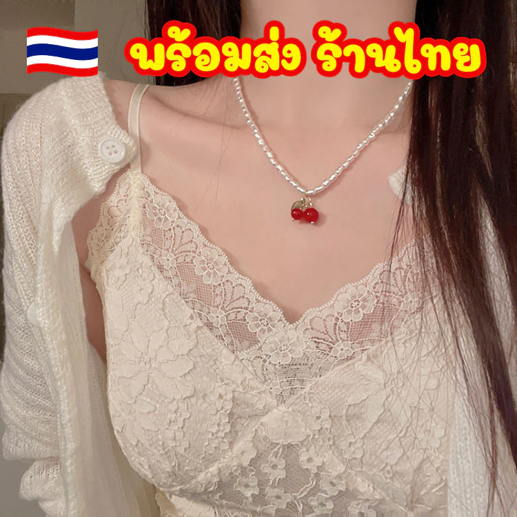 สร้อยคอ สร้อยคอไข่มุก จี้ลูกปัดไข่มุก เชอร์รี่ แฟชั่นฤดูร้อน เครื่องประดับ N41
