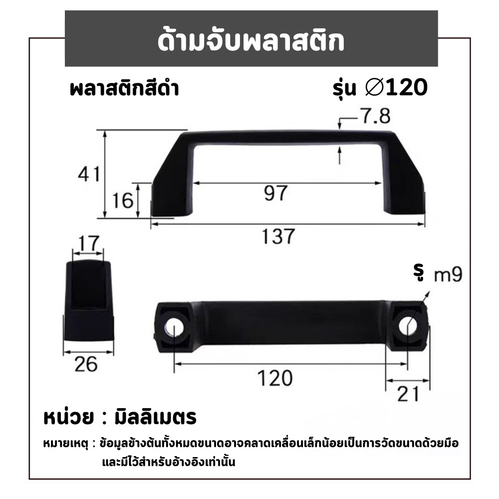 Thumbnail 9