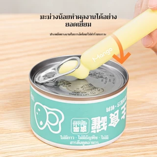 🔔 ช้อนตักอาหารกระป๋องสัตว์ไซลิโคน😻 | Mango พร้อมที่เปิดกระป๋อง+ใช้ง่าย+ปลอดภัย 🐶 (แมว-สุนัข)