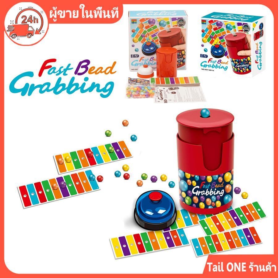 พร้อมส่ง🚚 เกมตาราง BINGO Grabbing Ball Machine เดสก์ท็อปคู่มือ Lucky Lottery Machine สําหรับเด็ก