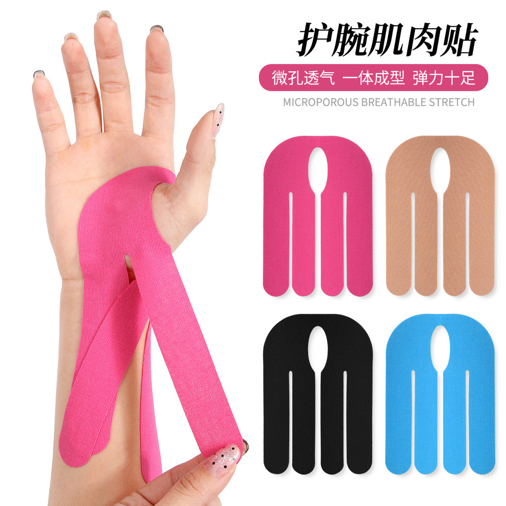 5Sports elastic wristband muscle tape for golf, fitness, and basketball wrist elastic intramuscular fixation bandage
