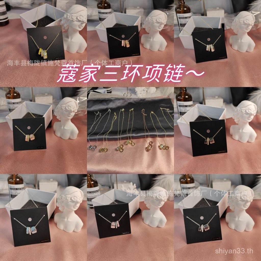 สร้อยคอเคลือบสามวงคุณภาพพิเศษ COA Koujia สำหรับผู้หญิง ของขวัญหรูหราเบาสำหรับแฟนสาว วันวาเลนไทน์ 520