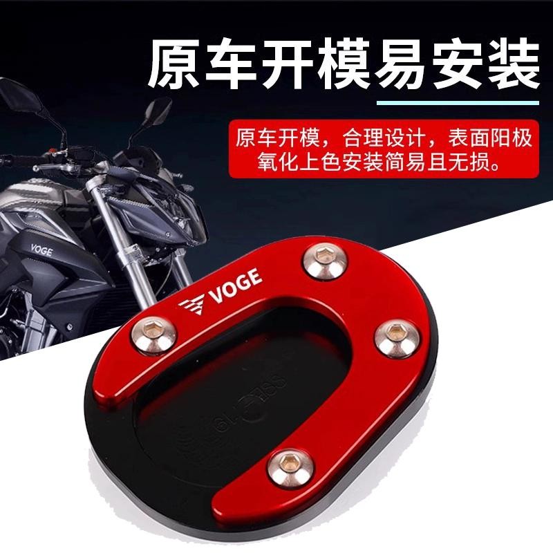 ★Xm xm xm★เหมาะสําหรับ Longxin Promise CU525 625 ดัดแปลงรองรับด้านข้างที่นั่งขนาดใหญ่พิเศษ CU250 แผ่