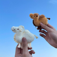 ตุ๊กตาอูฐพวงกุญแจตุ๊กตาสัตว์แขวน Charm Plush Key Chain จี้กระเป๋าสตางค์กระเป๋าเป้สะพายหลังตกแต่งของขวัญเครื่องประดับ KeyRing