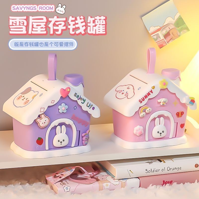2024 Piggy Bank High-value Childrens Piggy Bank Large Capac2024 mainan High-valungung Childrens Plea