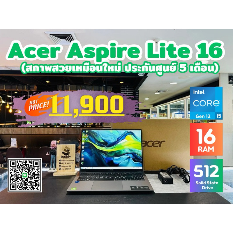 💻 ACER Aspire Lite 16 Core i5 Gen 12 Ram 16GB SSD 512GB ประกันศูนย์ 5 เดือน สภาพสวย