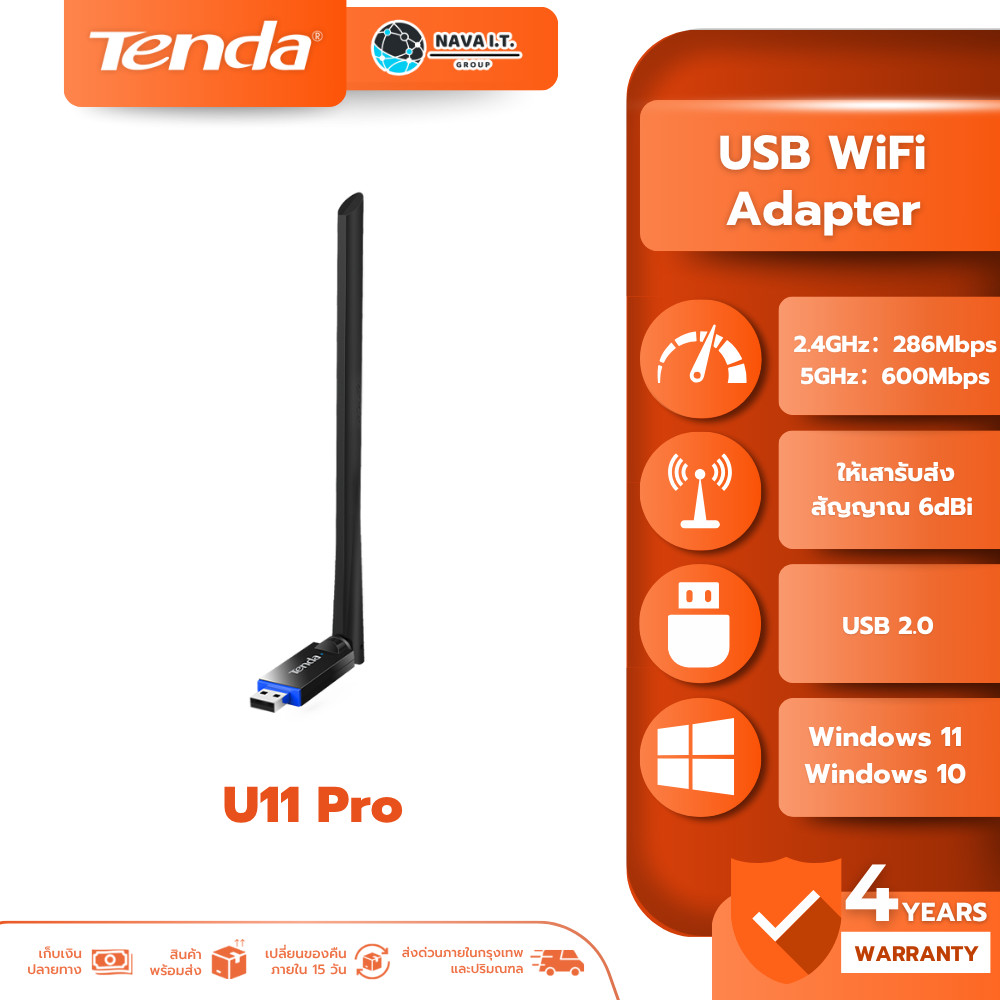 🛵มีส่งด่วน💨 Tenda (U11 Pro) รับสัญญาณ USB WiFi Adapter AX900 Card Dual Band 6dBi Antenna รับประกัน 4