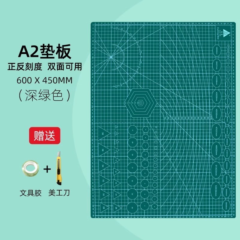 ใช้ได้ทั้งสองข้าง แผ่นรองตัด A2,A3,A4,A5 วัสดุยาง Cutting Matเขียงแกะสลัก เขียงตัด หนา 3มม.