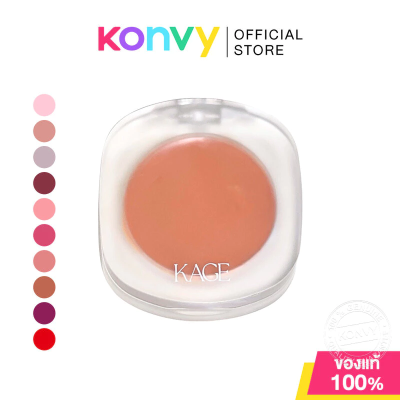 KAGE Filter Blush 4.2g คาเกะ บลัชออนเนื้อครีมนุ่มลื่น