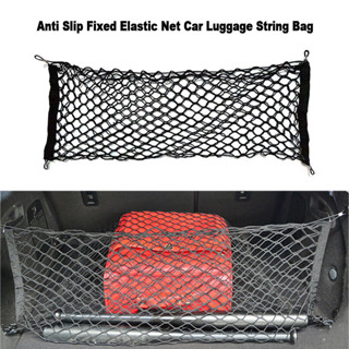 iuggyit กระเป๋า ตาข่าย จัดระเบียบ เก็บของ รถยนต์ ท้ายรถ แต่ง…